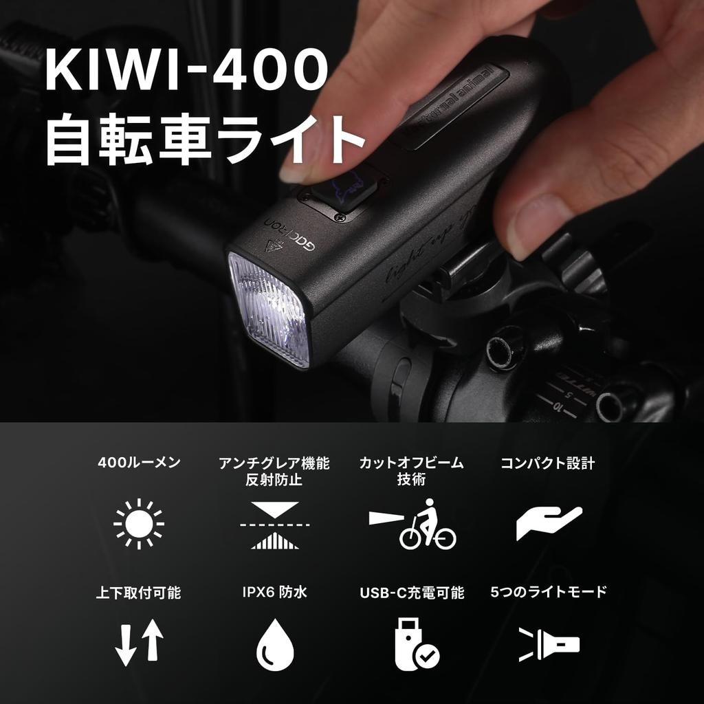 Велосипедный фонарь Gaciron 400 USB KIWI-400, Светодиодный, Люмены, 1600 мАч, USB-C, Type-C, Водонепроницаемый, IPX6, Зарядка, Перезаряжаемый, Компактный, Под велосипед (черный)