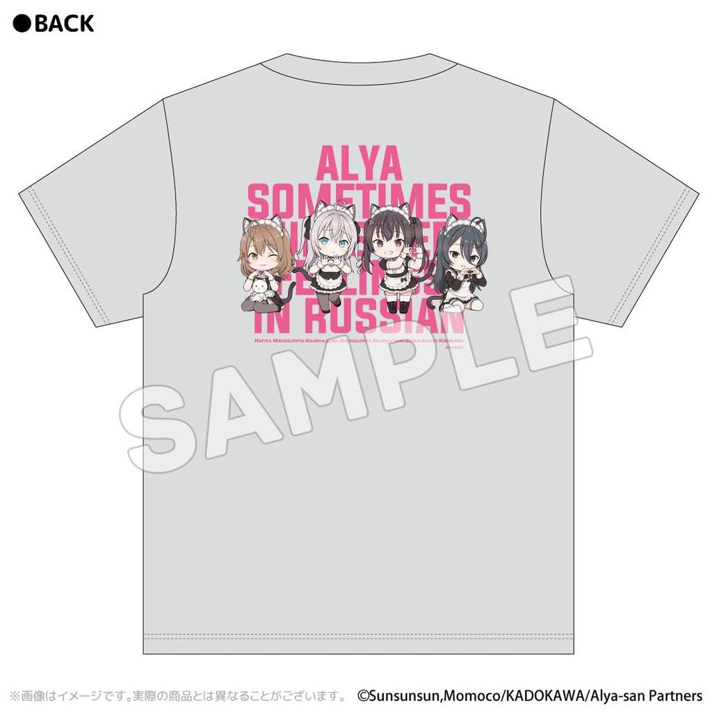 The Cat Maid Next Door Who Sometimes Whispers In Size M Arya-san, Russian, T-shirt,