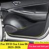 Для BYD Sea Lion 06 2026 2026 Автомобильная Дверь Анти-Пинающая Подушечка Защитная Наклейка Царапиноустойчивая Пленка Аксессуары для Внутренней Отделки