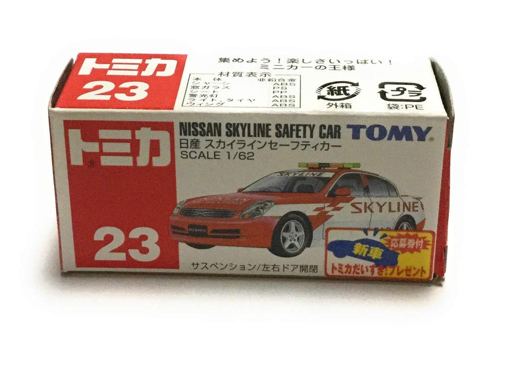 Tomica Blue Nissan Skyline Машина безопасности с наклейкой TOMY23