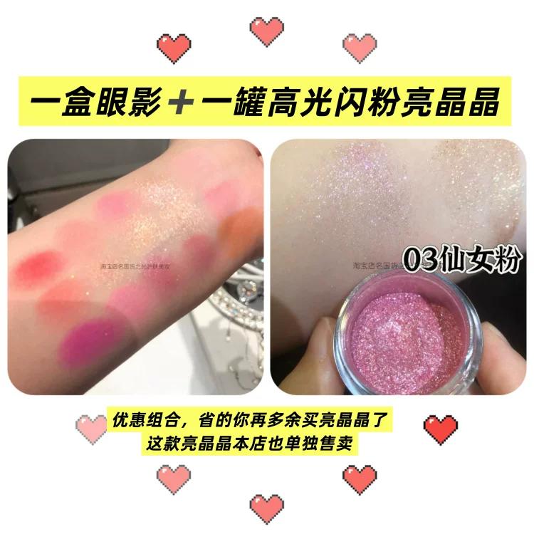 15 Colors Eye Shadow Plate Peach Pink Blush Highlight Integrated Dragon Fruit Color Dopamine Sparkling Crystal with Flash Music Festival