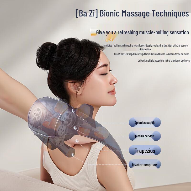 AUX Neck and Shoulder Massager CN plug (adapter included)