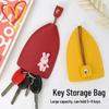 Эксклюзивный милый мультяшный чехол для ключей - Мини выдвижная сумка для хранения