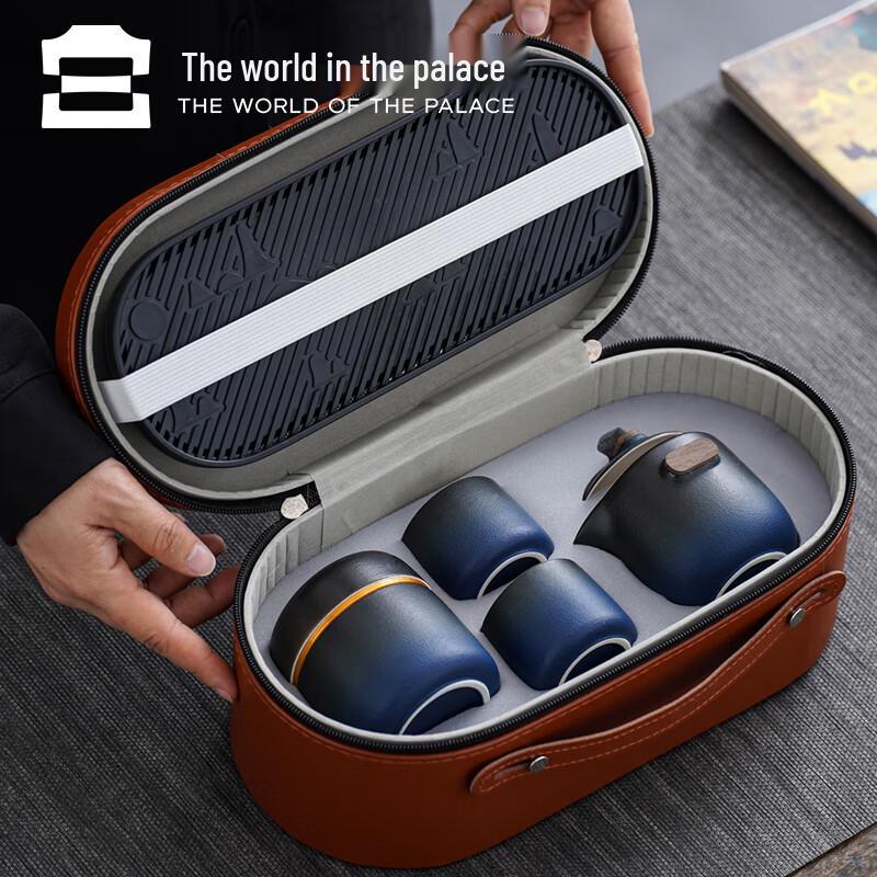 Gong Li Portable Ceramic Tea Set