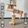 Self-Kept Version Of Zhao Ruth'S Same Stacking Boots, New Winter Maillard Western Cowboy Boots, Thick Heel And Pointed Short Boots For Women