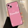 Исламский мусульманский чехол для телефона Bismillah для iPhone 17 11 14 15 16 Pro Max 12 13 mini 16e 17 Air 15 16 Plus Задняя крышка