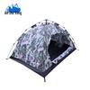 Anjiuxing Automatic Quick-Open Camouflage Tent