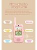New Children's Cartoon Walkie-Talkie with HD Call - Perfect Birthday Gift