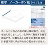 KOKUYO Разделительный дублированный набор из 50 бланков, бланки, B7, вертикальный, парные, 20, U-360NX20