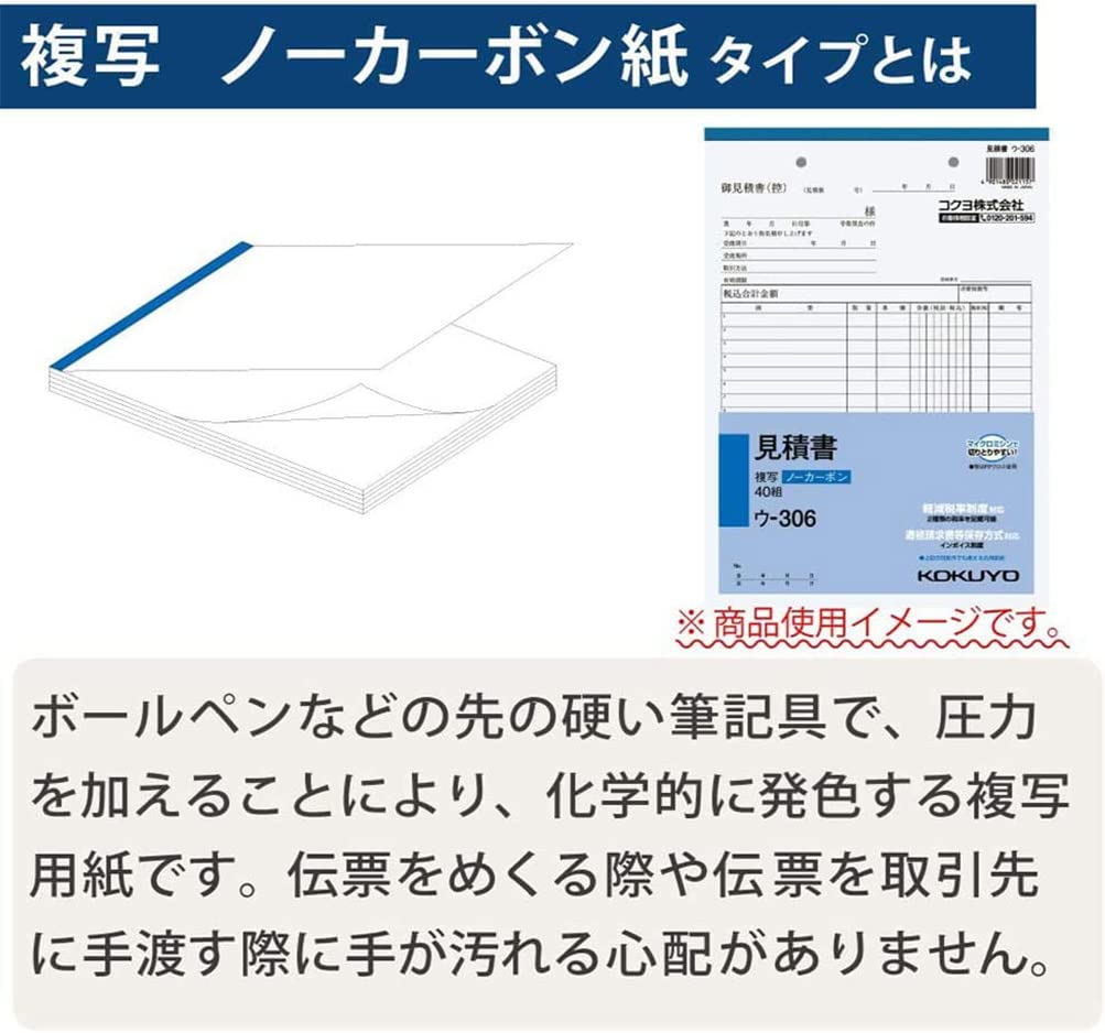 KOKUYO Разделительный дублированный набор из 50 бланков, бланки, B7, вертикальный, парные, 20, U-360NX20