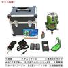 FUKUDA 5-Line Green Laser Level EK-468G J 4 Verticals & 1 Horizontal FUKUDA Laser Level Level Full-Line Measuring Instrument