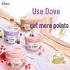DOVE Скраб для тела «Цветок вишни и гранат»