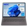 NEC LAVIE SOL Laptop In 2025 Model Moon 16GB 256GB MS Office Windows Battery and a 13.3-inch (Made Japan, Fall/Winter Edition) - YZ-3562H-SOLD -