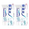 Зубная паста Sensodyne Освежающая Сильная Чистота Мята