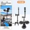 Universal Car Dashboard Tablet Mount With Suction Cup 7-15.6 Inch Tablets Smartphones DSLR Cameras Travel Vlogging Setup