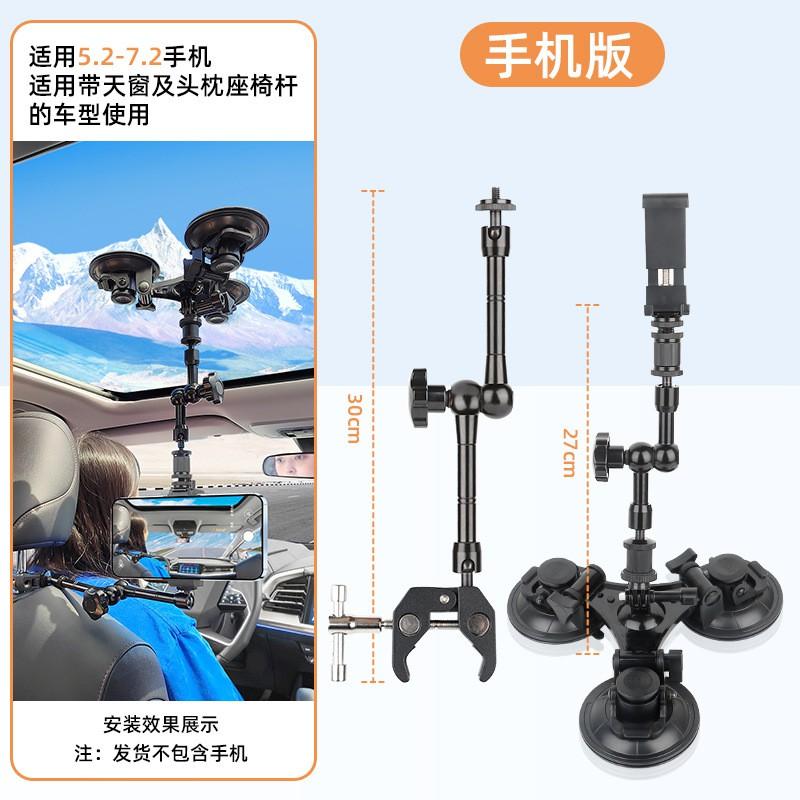 Universal Car Dashboard Tablet Mount With Suction Cup 7-15.6 Inch Tablets Smartphones DSLR Cameras Travel Vlogging Setup