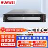 Huawei Решения для видеоконференций (Китайская версия)