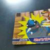 Pokémon Trading Card Infernape VS Rampardos Top Sun Top Confectionery Gum Diamond Pearl Battle Sheet Card "Mach Punch" &