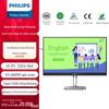 Philips 27B2W5600 27-дюймовый 2K QHD 120 Гц IPS-монитор с USB-C, китайская вилка (адаптер в комплекте)