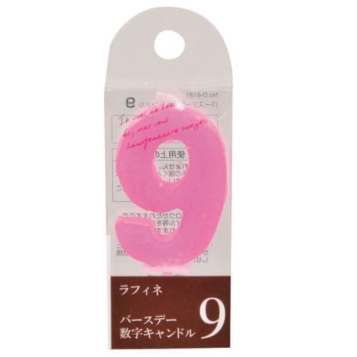 PEARL METAL Raffine Birthday Number Candle 9
