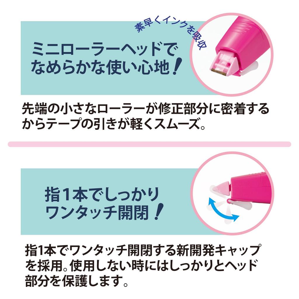 Корректирующая лента Plus Whiper MR сменная лента 5 мм x 6 м синяя 10 шт x 10 43-929