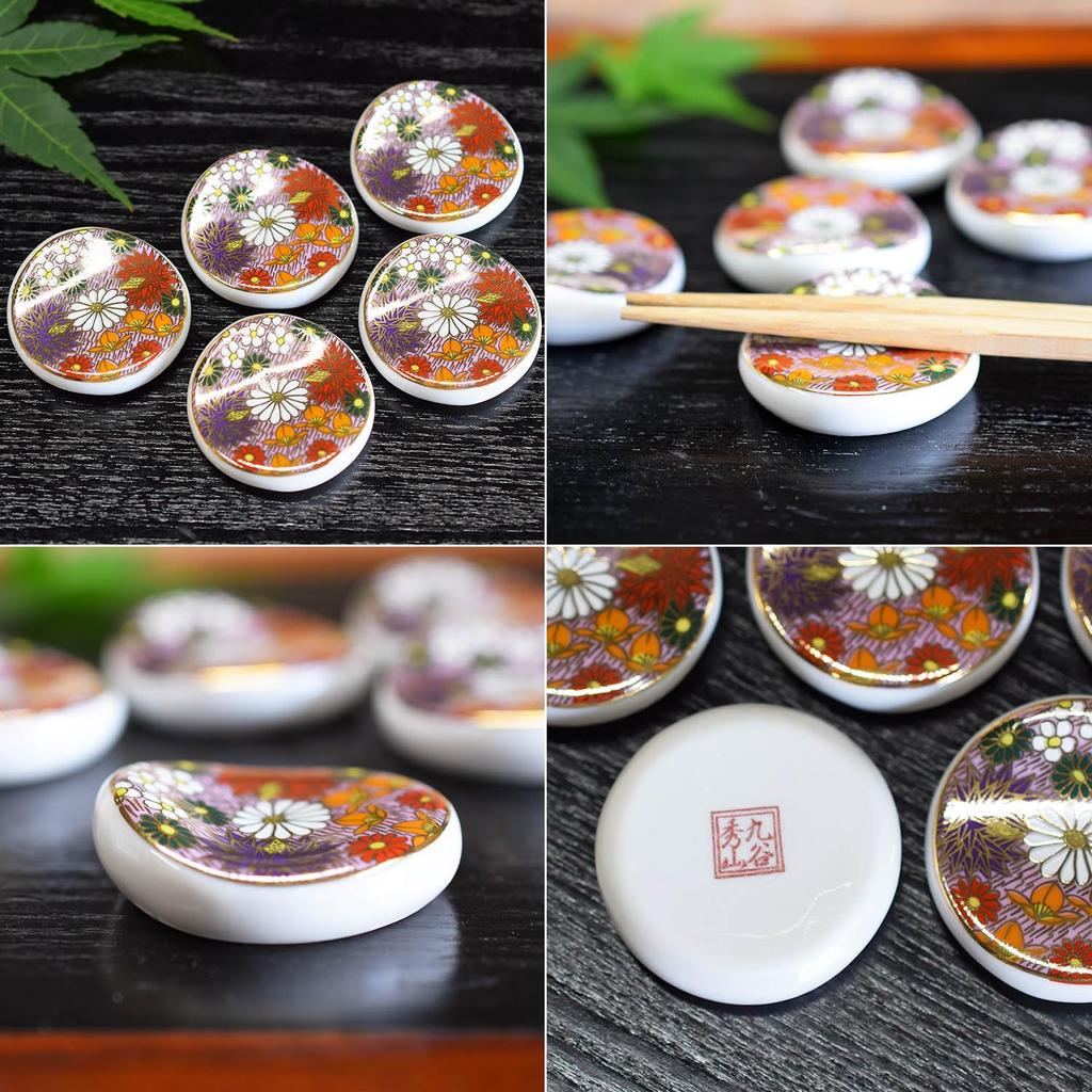 Waza No Stylish Japanese Kutani Ware Chopstick Set of with Gold Flower Round Japanese Cutlery Made In Japan Kura Rests, 5, Pattern, Pattern, Ceramic,