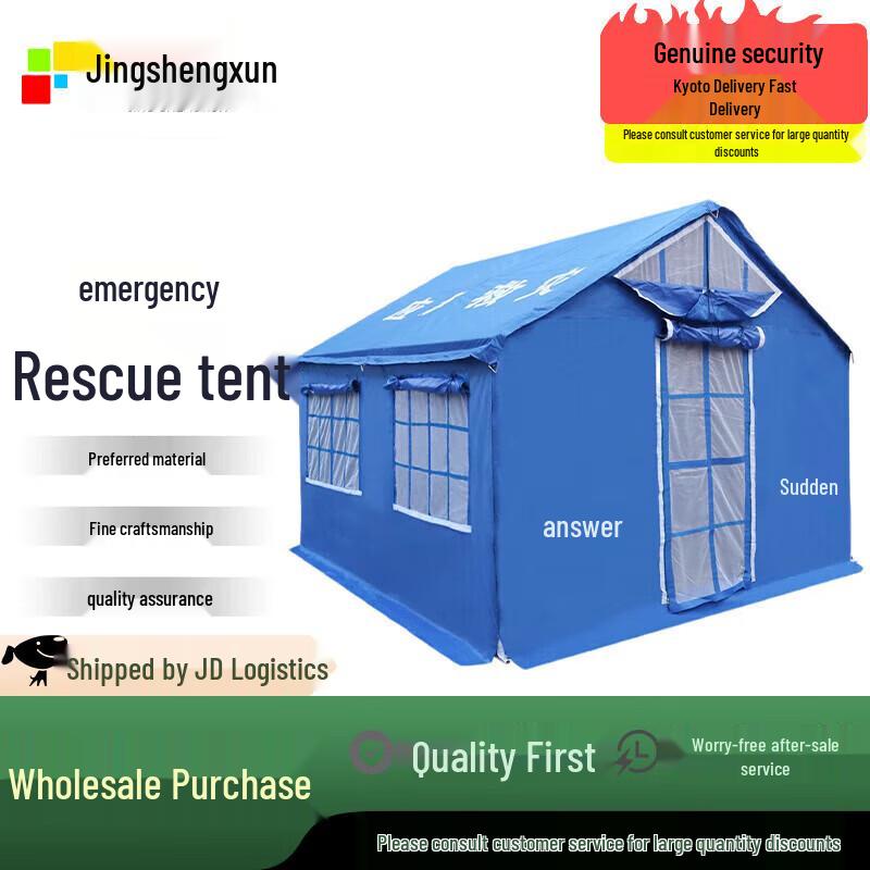 Jingshengxun Emergency Disaster Relief Tent