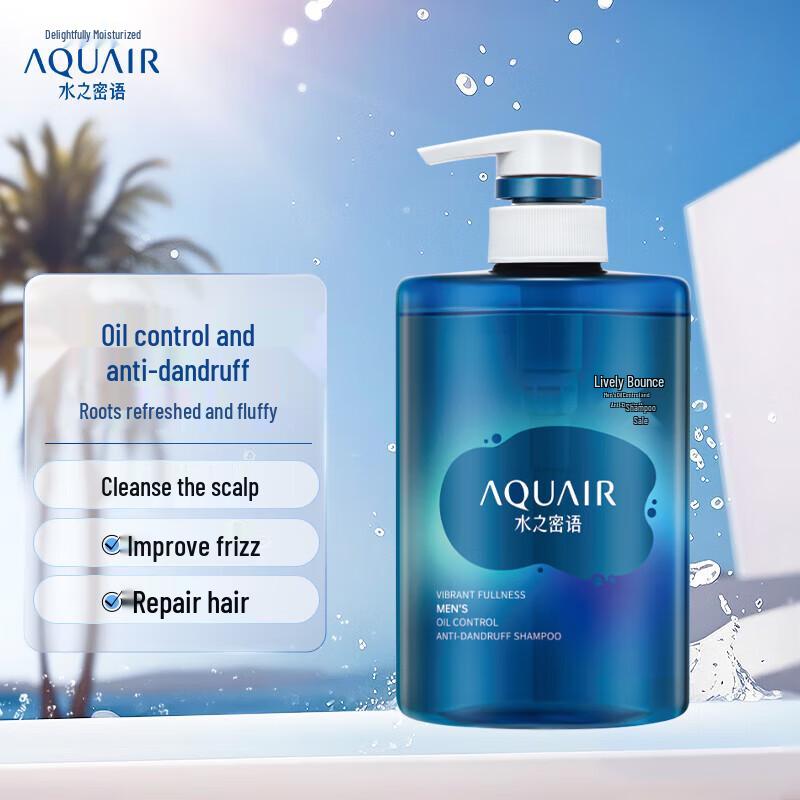 Aqualabel Мужской шампунь для объема, контроля жирности и против перхоти