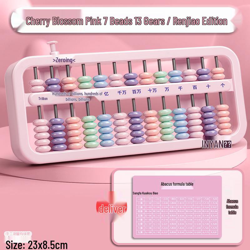 Second Grade 13-Bead Abacus for Mental Math - Suitable for Ages 5 and Up