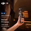 DJI Osmo Pocket 3 1-дюймовая камера-подвес (Китайская версия)