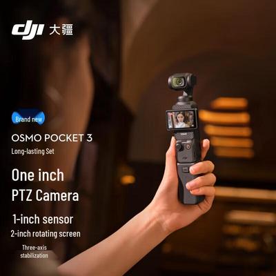 DJI Osmo Pocket 3 1-дюймовая камера-подвес (Китайская версия)