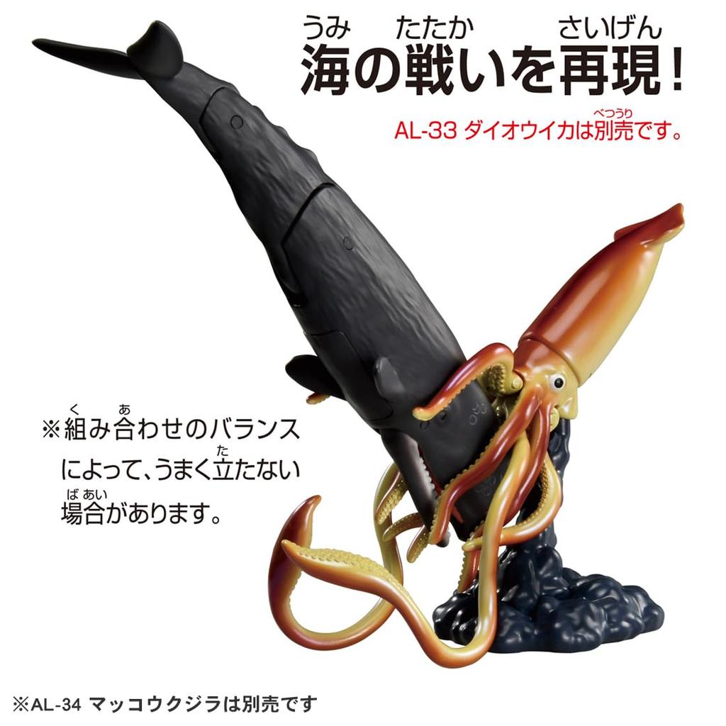 TAKARA TOMY Игрушка-фигурка кита-кашалота Ania, животное-динозавр, для детей от 3 лет AL-34 (Плавающая версия)