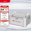 Pantum P2505N Монохромный лазерный принтер формата A4 Штепсель CN (адаптер в комплекте)