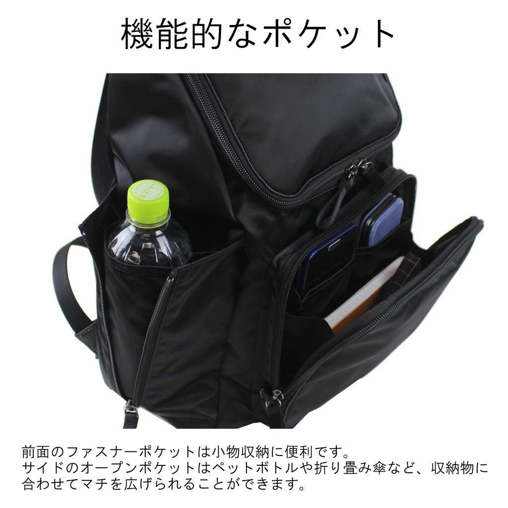 Рюкзак PORTER PLAN черный [Porter] 728-08703