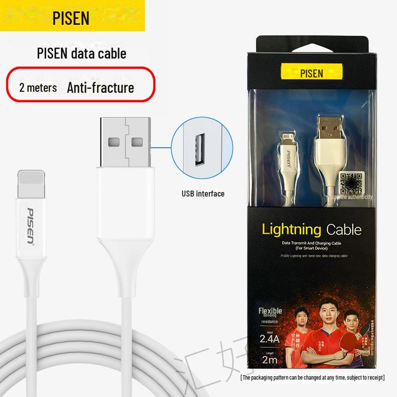 Кабель PISEN Lightning для iPhone 6/6S/7P/8P, Мобильный зарядный шнур с защитой от перегиба