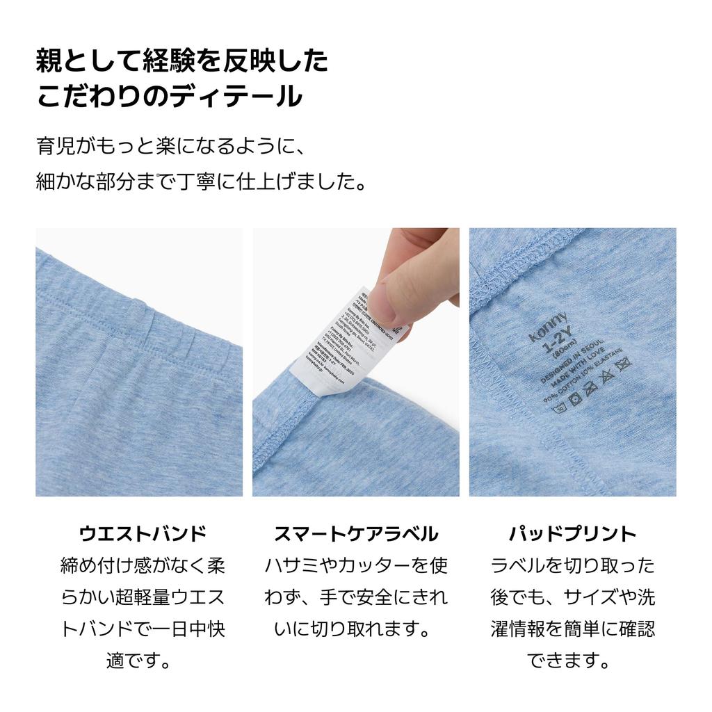 Ультралегкий укороченный летний комплект E Меланж [Konny] Леггинсы, Длина 8/10, Спортивные леггинсы, Леггинсы, Леггинсы, (Темно-серый, Синий) 3-4y