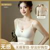 Летнее бесшовное удобное сборочное мягкое поддерживающее желейное нижнее белье женское цельное без стальной проволоки жилет крест-накрест бюстгальтер