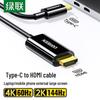 Ugreen Кабель-адаптер USB-C на HDMI 4K@60Hz