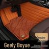 Комплект ковриков в салон 2023 Geely Boyue Pro - Полная защита, индивидуальный пошив