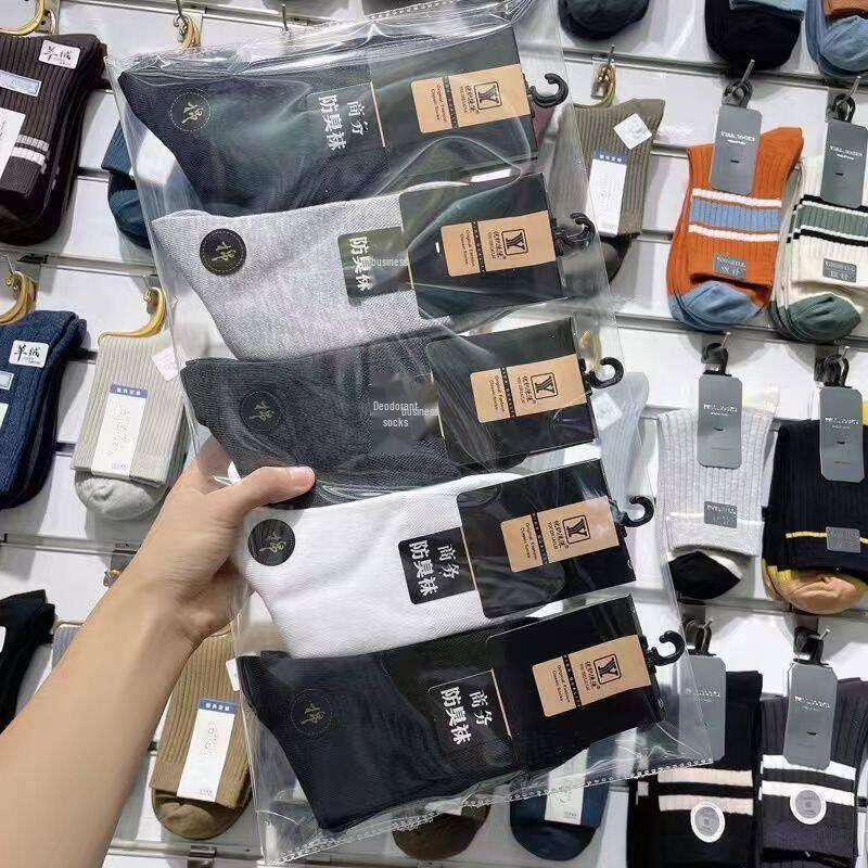 Мужские носки средней длины, однотонные, черные, дезодорирующие, впитывающие пот, деловые, повседневные, на все времена года