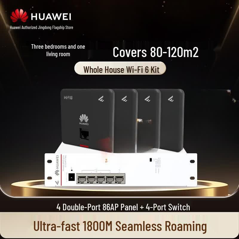 Huawei Whole Home WiFi 6 AP System (CN version)