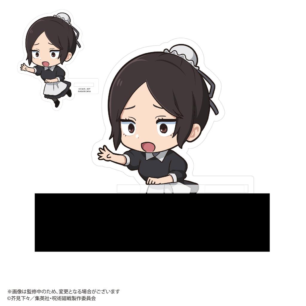 Магическая битва Кадочара Бокс