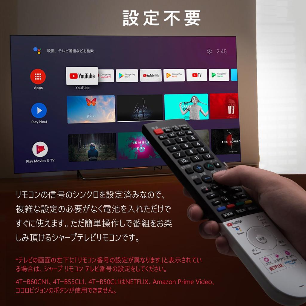 Универсальный пульт дистанционного управления для телевизора Aquos Sharp Пульт дистанционного управления с функцией распознавания голоса и пультом дистанционного управления Aquos GB355SA 00106380590