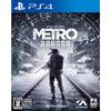 [ps4] Metro Exodus [cero Rating  Z ]