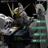 BANDAI SPIRITS PG UNLEASHED Светодиодный блок для Nu Gundam 1/60