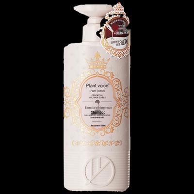 Шампунь Plant Whisper с антарктическими ледяными водорослями для глубокого восстановления