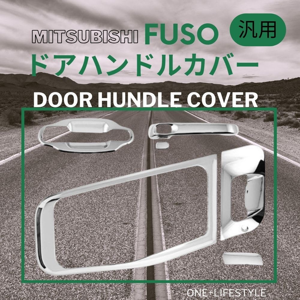 Mitsubishi Fuso Super Great NEW Door Handle Cover Chrome Grip Truck Universal Set One+lifestyle 17/07/10t Protector, Garnish, Compatible, 6-Piece