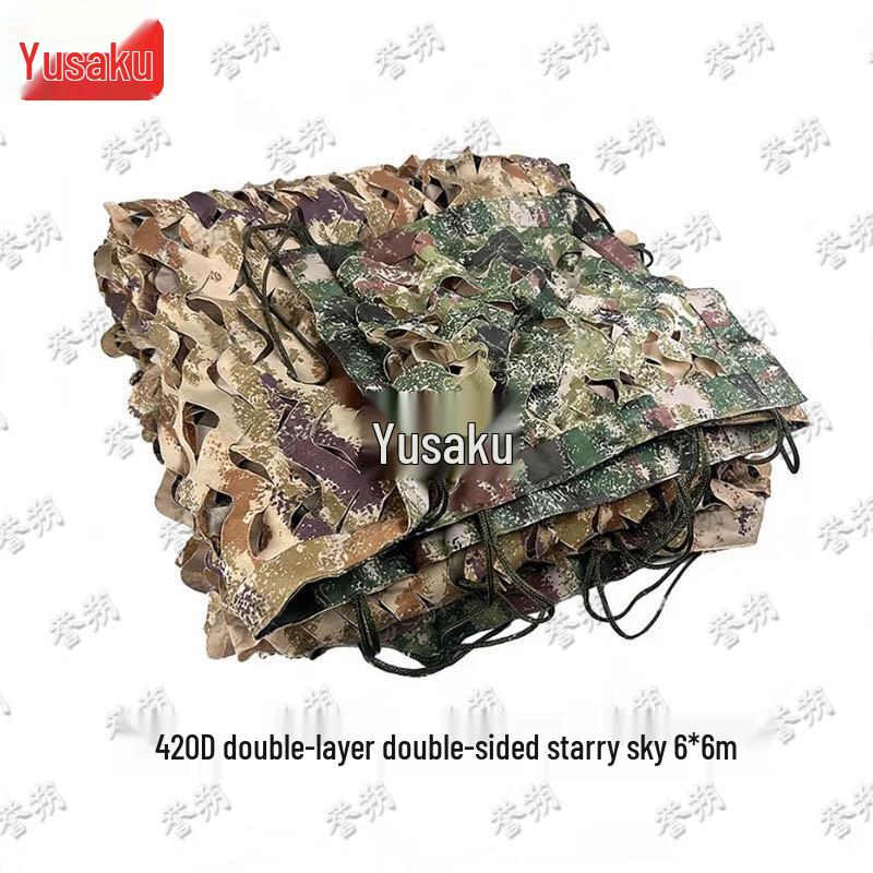 Yushuo Anti-Drone Camouflage Sunshade Net