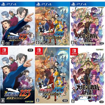 Совершенно новая сборка игр Ace Attorney из Японии _ PS4 / Switch 123, 456, Great Ace Attorney 1&2