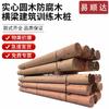 Anti-Corrosion Pine Solid Round Wood Beam - 4m Length
